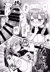 Page 22 of Josou o Shitemita dake nanoni!! - preview thumbnail