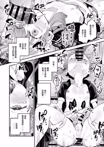 Page 24 of Josou o Shitemita dake nanoni!! - preview thumbnail