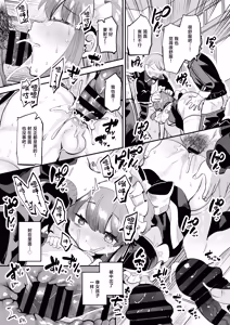 Page 25 of Josou o Shitemita dake nanoni!! - preview thumbnail