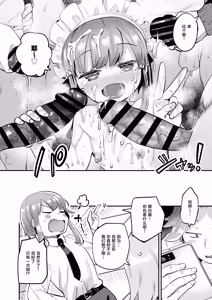 Page 36 of Josou o Shitemita dake nanoni!! - preview thumbnail