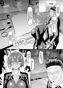 Page 28 of Ian-bu Daiichi Seishori-ka "Jinji Uketsuke Hen" - preview thumbnail
