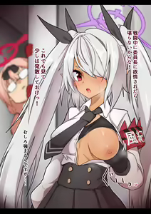 Page 491 of Fumutarou - preview thumbnail