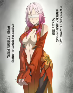 Page 394 of rbqinori - preview thumbnail