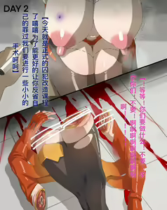 Page 398 of rbqinori - preview thumbnail
