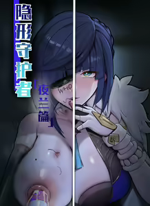 Page 622 of rbqinori - preview thumbnail