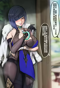 Page 625 of rbqinori - preview thumbnail