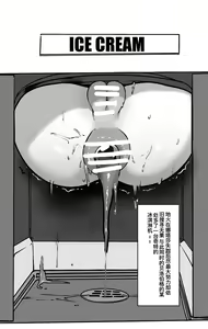 Page 699 of rbqinori - preview thumbnail