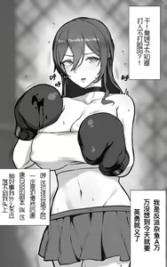 Page 721 of rbqinori - preview thumbnail