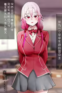 Page 884 of rbqinori - preview thumbnail