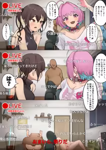 Page 125 of 塞翁が牛 - preview thumbnail