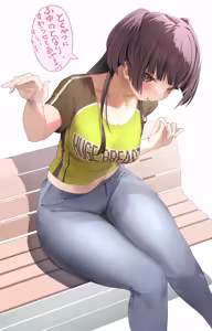 Page 80 of 塞翁が牛 - preview thumbnail
