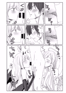 Page 12 of Yume no Naka de aimashou - preview thumbnail