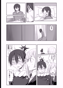 Page 18 of Yume no Naka de aimashou - preview thumbnail