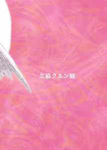 Page 22 of Yume no Naka de aimashou - preview thumbnail