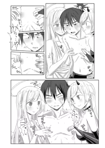 Page 28 of Yume no Naka de aimashou - preview thumbnail