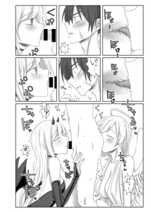 Page 32 of Yume no Naka de aimashou - preview thumbnail