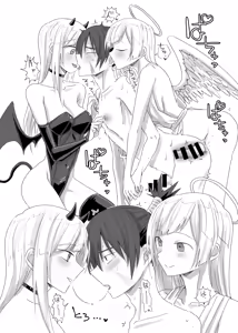 Page 36 of Yume no Naka de aimashou - preview thumbnail