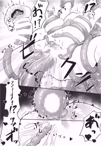 Page 22 of Majo no Kairaku Kenkyuujo - preview thumbnail