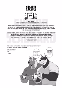 Page 28 of Sword x Scabbard - preview thumbnail