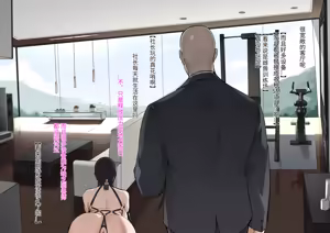 Page 17 of DawalixiP2 | 达瓦里希 - preview thumbnail