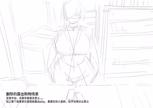 Page 195 of DawalixiP2 | 达瓦里希 - preview thumbnail