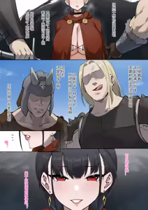 Page 200 of DawalixiP2 | 达瓦里希 - preview thumbnail