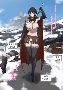 Page 201 of DawalixiP2 | 达瓦里希 - preview thumbnail