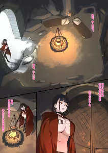 Page 244 of DawalixiP2 | 达瓦里希 - preview thumbnail