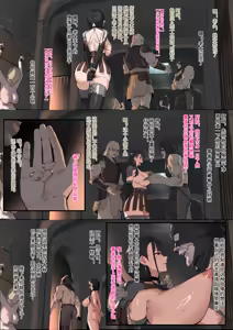 Page 251 of DawalixiP2 | 达瓦里希 - preview thumbnail