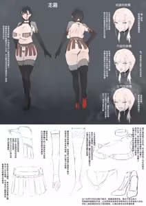 Page 294 of DawalixiP2 | 达瓦里希 - preview thumbnail
