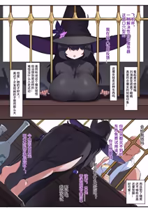 Page 297 of DawalixiP2 | 达瓦里希 - preview thumbnail
