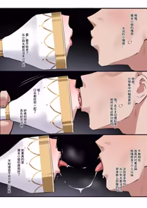 Page 299 of DawalixiP2 | 达瓦里希 - preview thumbnail