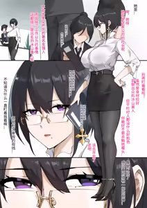 Page 3 of DawalixiP2 | 达瓦里希 - preview thumbnail