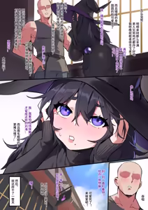 Page 317 of DawalixiP2 | 达瓦里希 - preview thumbnail