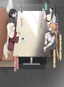 Page 320 of DawalixiP2 | 达瓦里希 - preview thumbnail