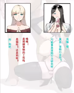 Page 322 of DawalixiP2 | 达瓦里希 - preview thumbnail
