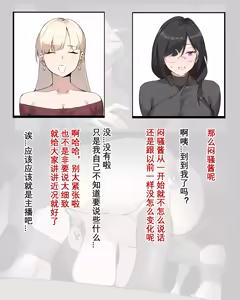 Page 330 of DawalixiP2 | 达瓦里希 - preview thumbnail