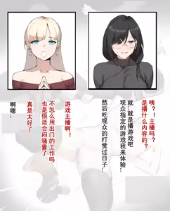 Page 332 of DawalixiP2 | 达瓦里希 - preview thumbnail