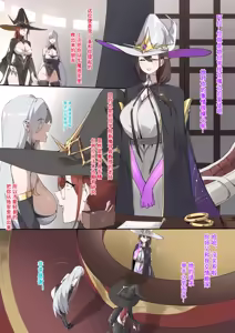Page 342 of DawalixiP2 | 达瓦里希 - preview thumbnail