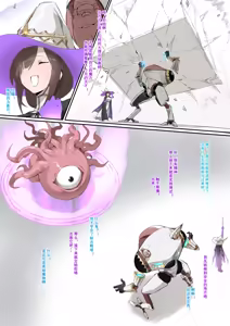 Page 351 of DawalixiP2 | 达瓦里希 - preview thumbnail