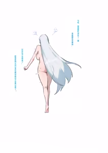 Page 359 of DawalixiP2 | 达瓦里希 - preview thumbnail