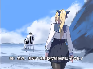 Page 364 of DawalixiP2 | 达瓦里希 - preview thumbnail