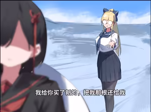 Page 365 of DawalixiP2 | 达瓦里希 - preview thumbnail