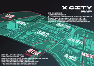 Page 370 of DawalixiP2 | 达瓦里希 - preview thumbnail