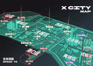 Page 371 of DawalixiP2 | 达瓦里希 - preview thumbnail