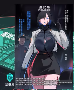 Page 376 of DawalixiP2 | 达瓦里希 - preview thumbnail