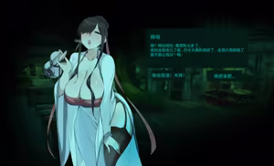 Page 385 of DawalixiP2 | 达瓦里希 - preview thumbnail