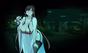 Page 386 of DawalixiP2 | 达瓦里希 - preview thumbnail