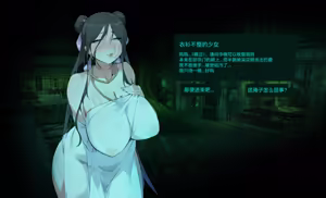 Page 388 of DawalixiP2 | 达瓦里希 - preview thumbnail
