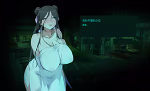 Page 390 of DawalixiP2 | 达瓦里希 - preview thumbnail